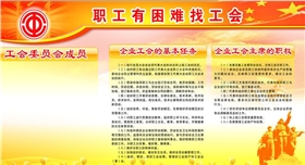 銀箭鋁粉部工會(huì)工作匯報(bào)01.jpg