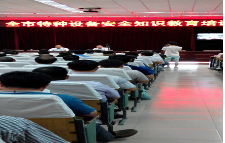 銀粉生產(chǎn)廠(chǎng)家安全會(huì)議_副本.png