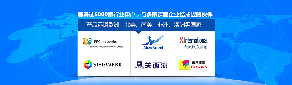 銀箭服務(wù)過6000家各行業(yè)用戶，并與多家跨國企業(yè)結(jié)成戰(zhàn)略合作伙伴