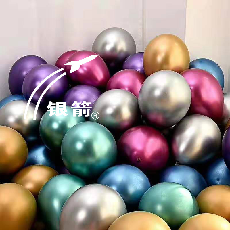 乳膠氣球用水性鋁銀漿